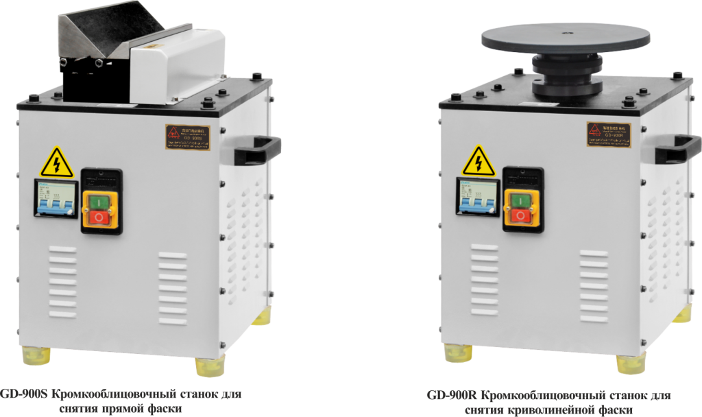 GD-900S_900R.png